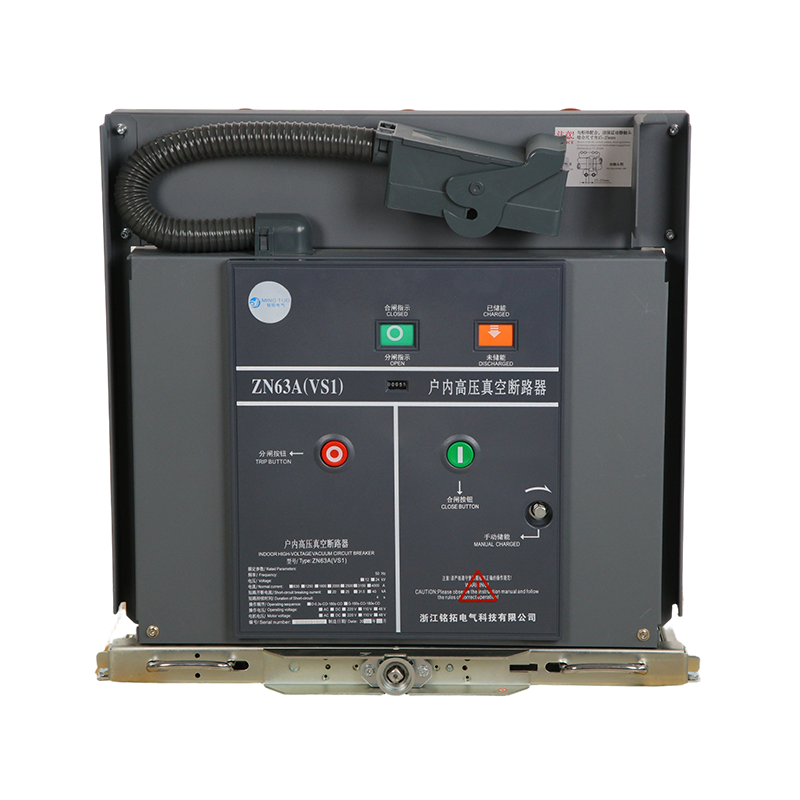 VS1 Medium-Voltage Indoor Vacuum Circuit Breaker 12kV 1250A para sa MV Switchgear